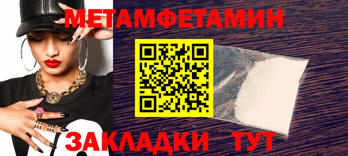 АМФ VHQ  Вход с VPN  Amphetamine  Прохладный 