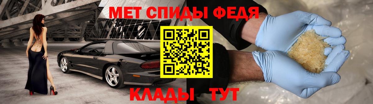 АМФ 97% Прохладный