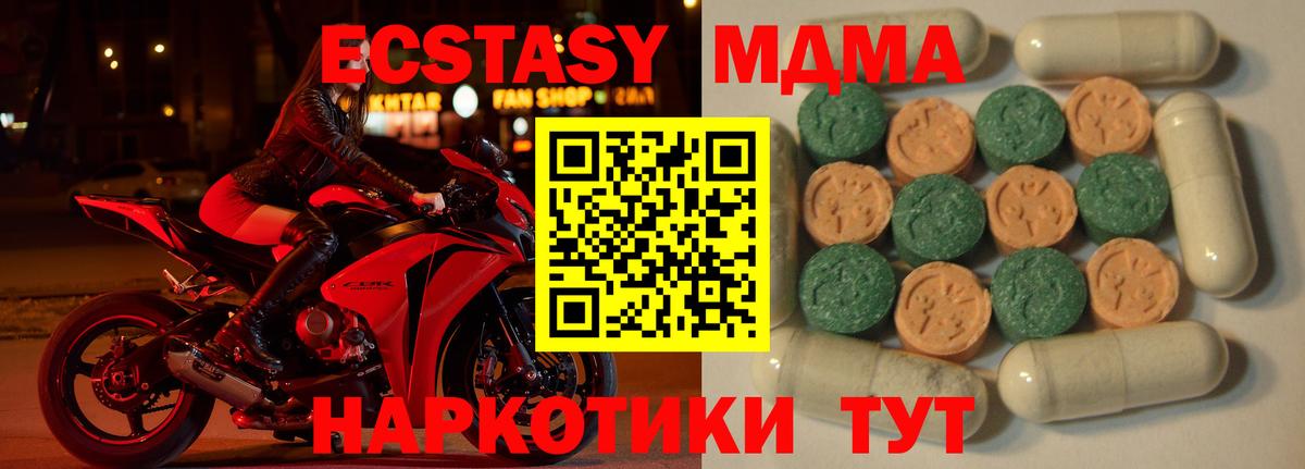 ЭКСТАЗИ Punisher Прохладный