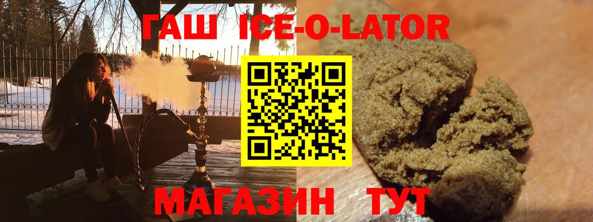 ГАШИШ hashish  ГАШ  Прохладный  ГАШИШ Premium  Вход с VPN 