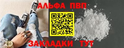 марки nbome Рыбинск