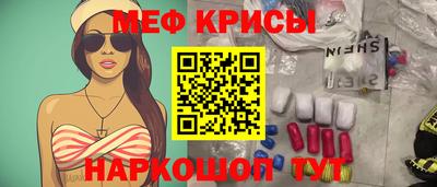 2c-b Рузаевка