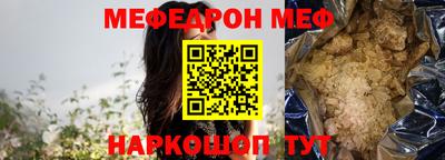 мескалин Бузулук