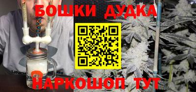 мескалин Бузулук
