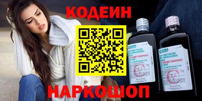 мескалин Бузулук
