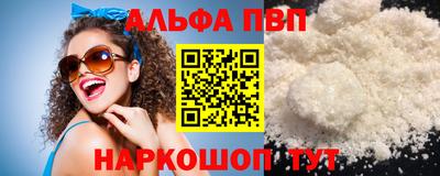 сатива Будённовск