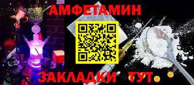сатива Будённовск
