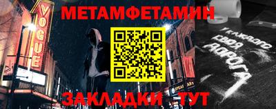 мескалин Бузулук