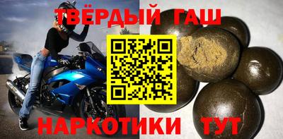 герыч Бугуруслан