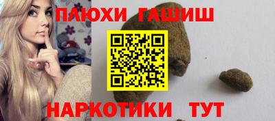 мескалин Бузулук