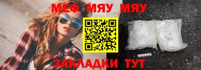 мескалин Бузулук