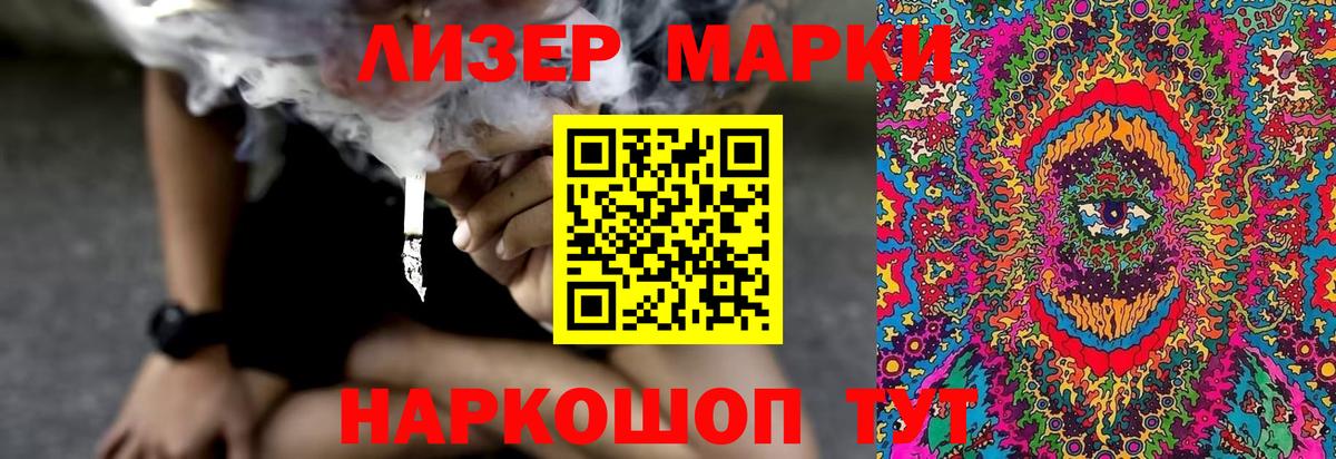 LSD-25 экстази ecstasy  Вход с VPN  Прохладный  блэк спрут маркетплейс  Лсд 25 экстази ecstasy 