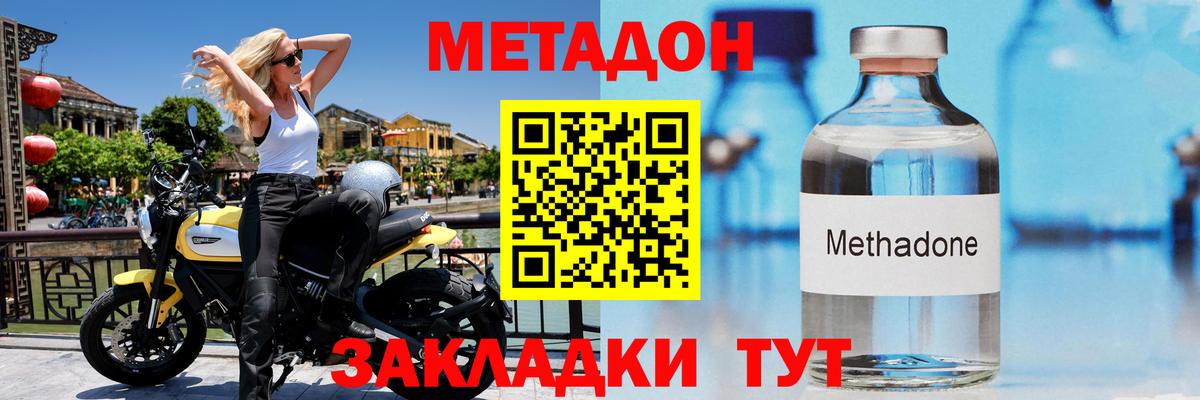 MEGA маркетплейс  Вход с VPN  Прохладный  Метадон мёд 