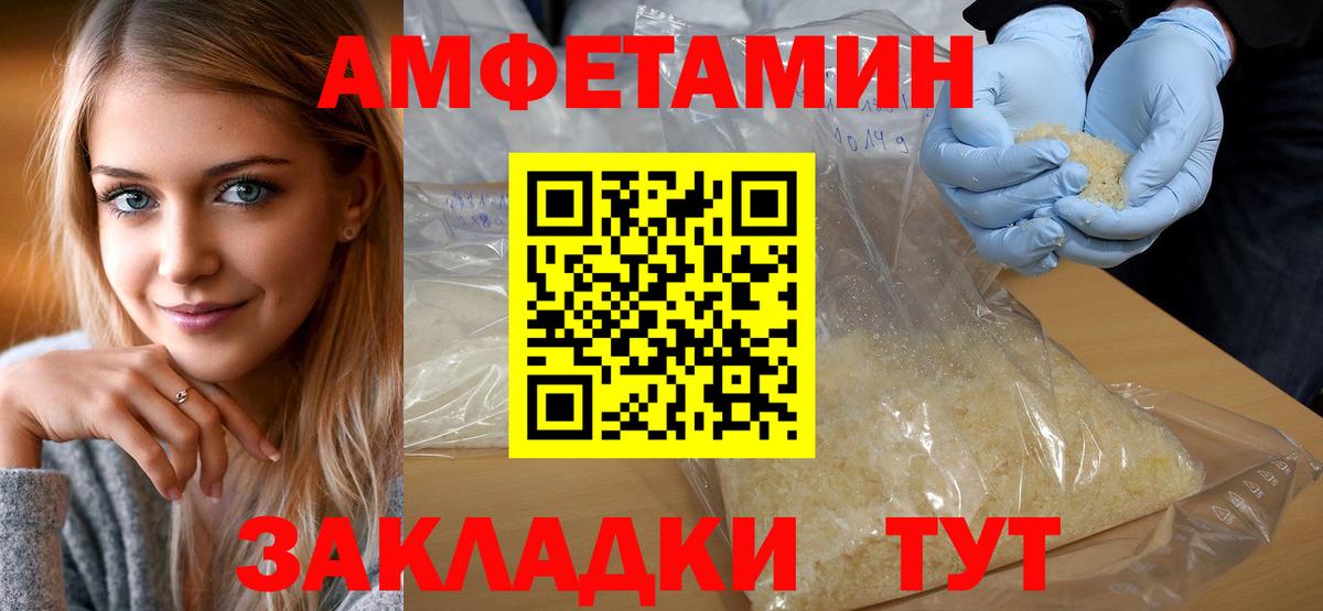 ЭКСТАЗИ  ГАШИШ  NBOMe  MDMA  Купить закладку  Прохладный  Кокаин  Меф МЯУ МЯУ кристаллы  Каннабис  Вход с VPN 