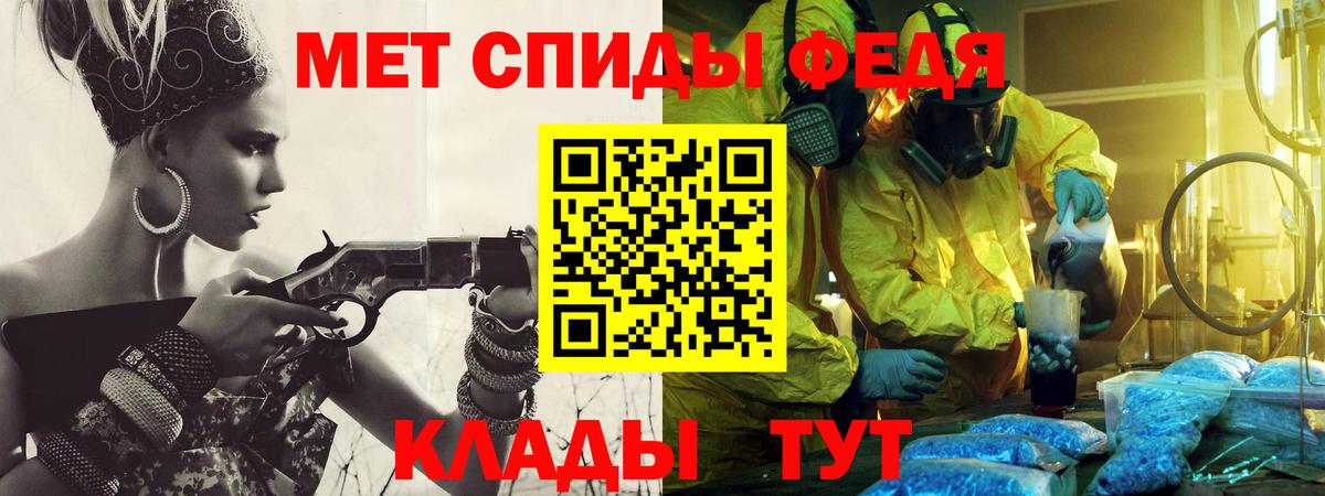 Первитин витя  Вход с VPN  Прохладный 
