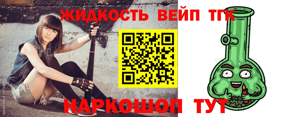Дистиллят ТГК Wax Прохладный